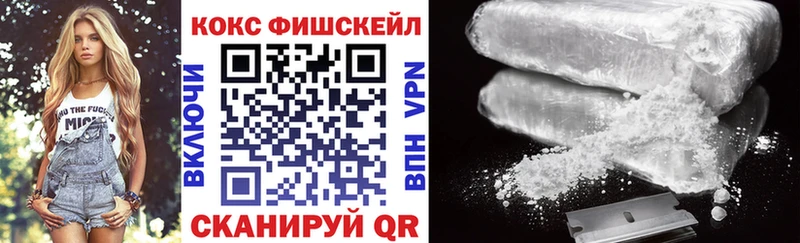 Кокаин Колумбийский  закладки  Калининград 