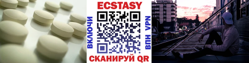 Ecstasy Punisher  Калининград 