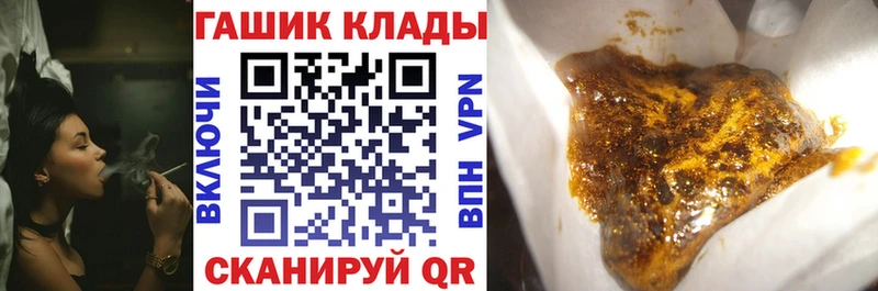 ГАШ Cannabis  Калининград 