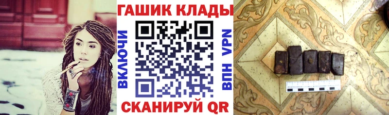 ГАШ Cannabis Калининград