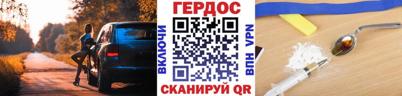 что такое наркотик  Калининград  ГЕРОИН афганец 