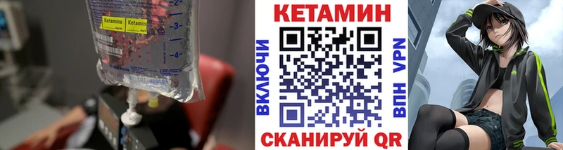 КЕТАМИН VHQ kraken рабочий сайт Калининград продажа наркотиков