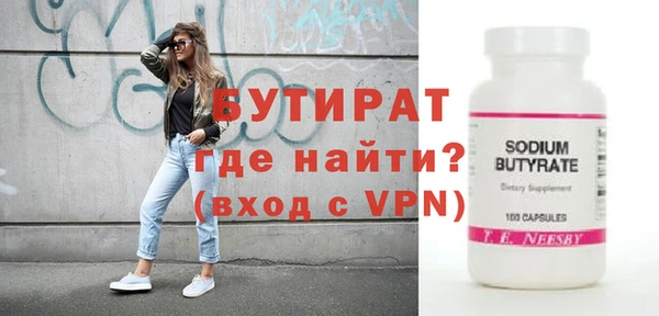 гашиш Володарск