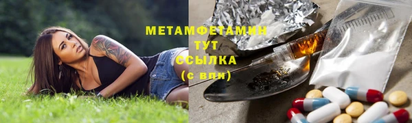 герыч Волоколамск