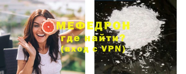 экстази Волосово