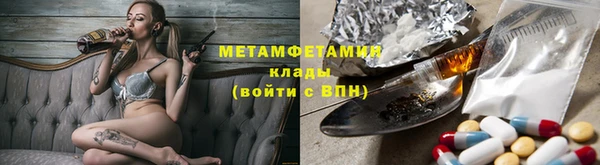 герыч Волоколамск
