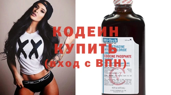 экстази Волосово