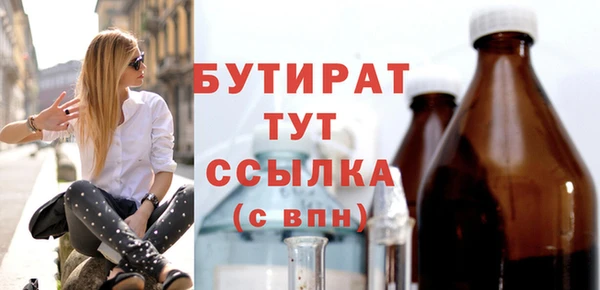 гашиш Володарск