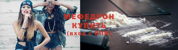 экстази Волосово