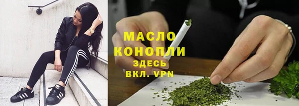экстази Волосово
