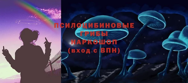 герыч Волоколамск