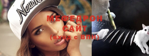 экстази Волосово