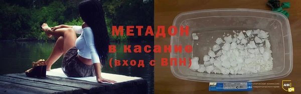 гашиш Володарск