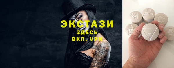герыч Волоколамск