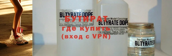 экстази Волосово
