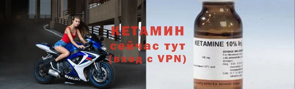 герыч Волоколамск