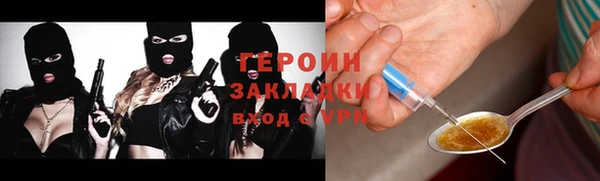 гашиш Володарск