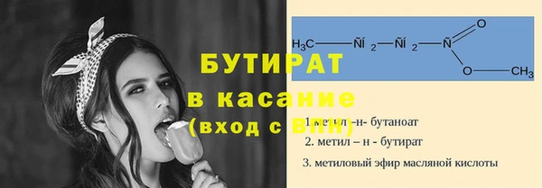 герыч Волоколамск