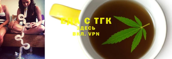 экстази Волосово