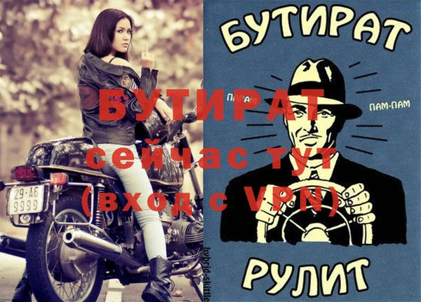 экстази Волосово