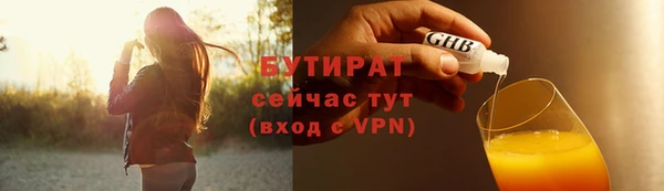 гашиш Володарск