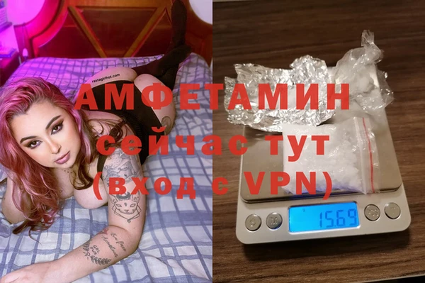 герыч Волоколамск