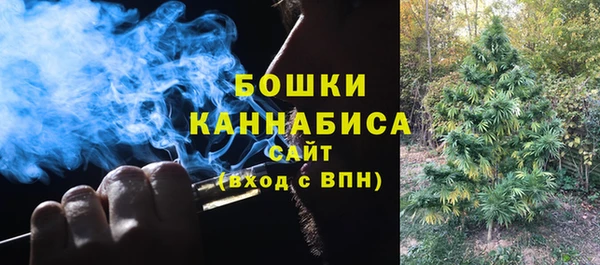 герыч Волоколамск