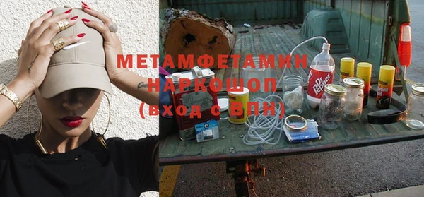 экстази Волосово