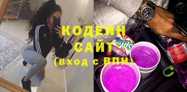 герыч Волоколамск