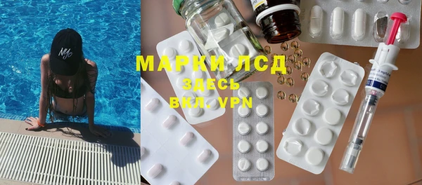 герыч Волоколамск