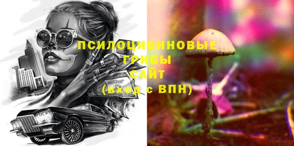 герыч Волоколамск