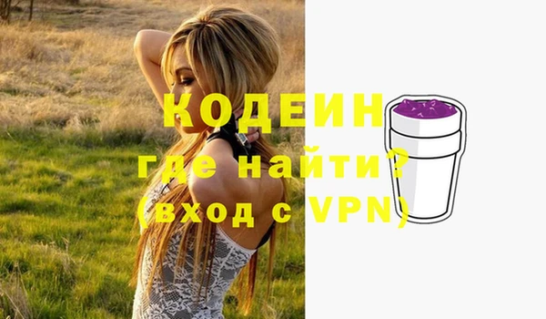 экстази Волосово