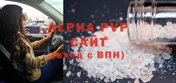 экстази Волосово