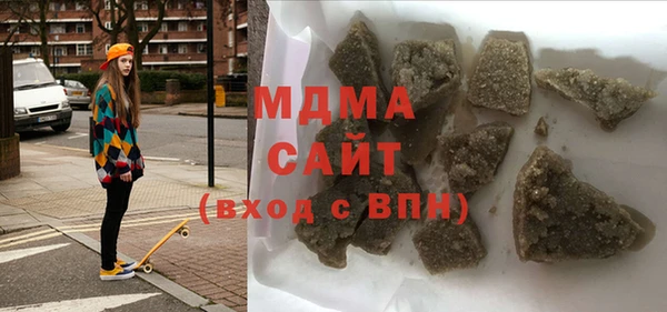 экстази Волосово