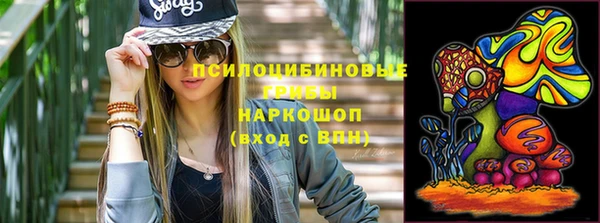 герыч Волоколамск
