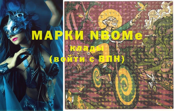экстази Волосово