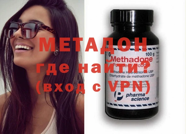 экстази Волосово