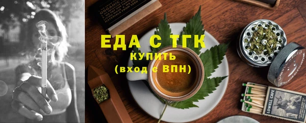 экстази Волосово