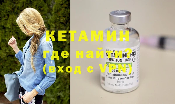 экстази Волосово