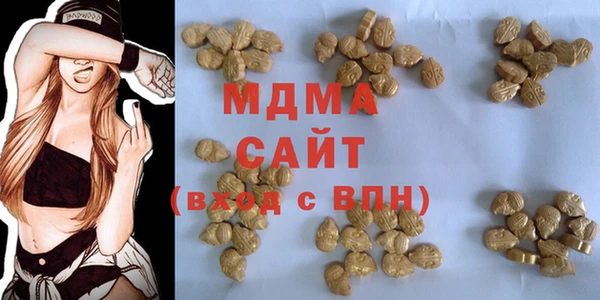 герыч Волоколамск
