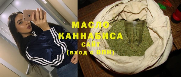 герыч Волоколамск