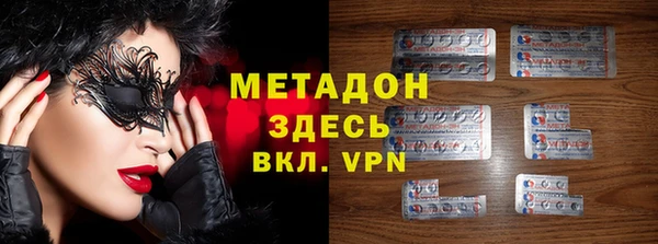 гашиш Володарск