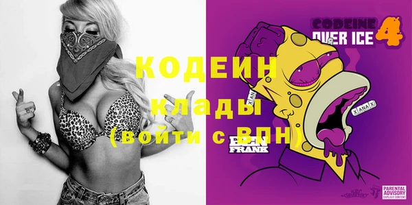 гашиш Володарск
