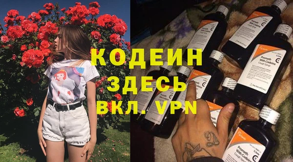 экстази Волосово