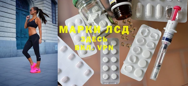 экстази Волосово