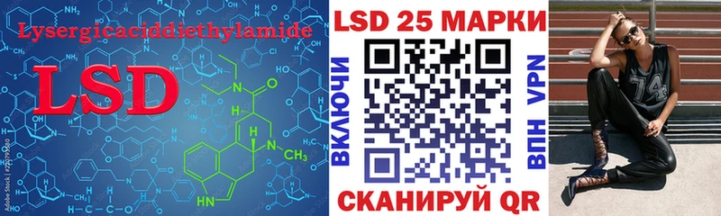 LSD-25 экстази ecstasy  где продают   Калининград 