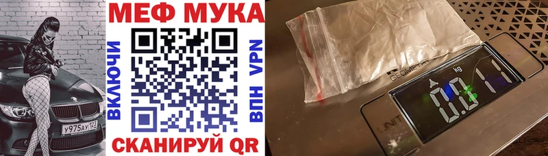 hydra онион закладки Калининград МЯУ-МЯУ кристаллы