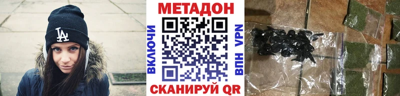 дарнет шоп  Калининград  МЕТАДОН белоснежный 