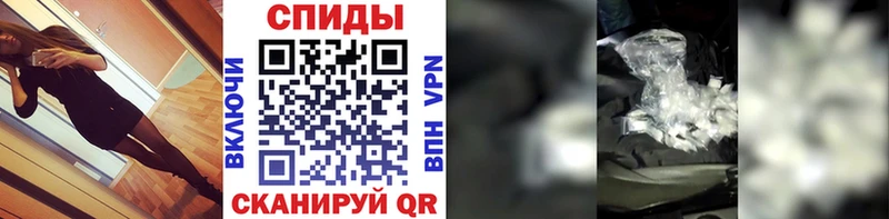 блэк спрут ССЫЛКА  Калининград  Первитин кристалл 