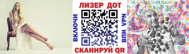 Наркотические марки 1500мкг  Калининград 